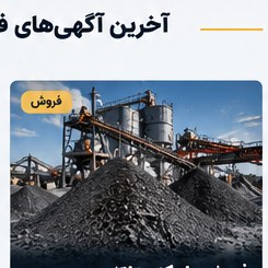 کنسانتره
