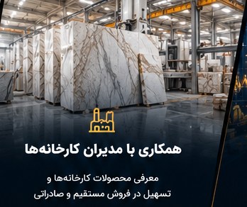 کارخانه