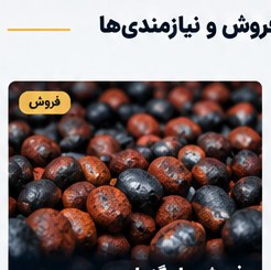 گندله
